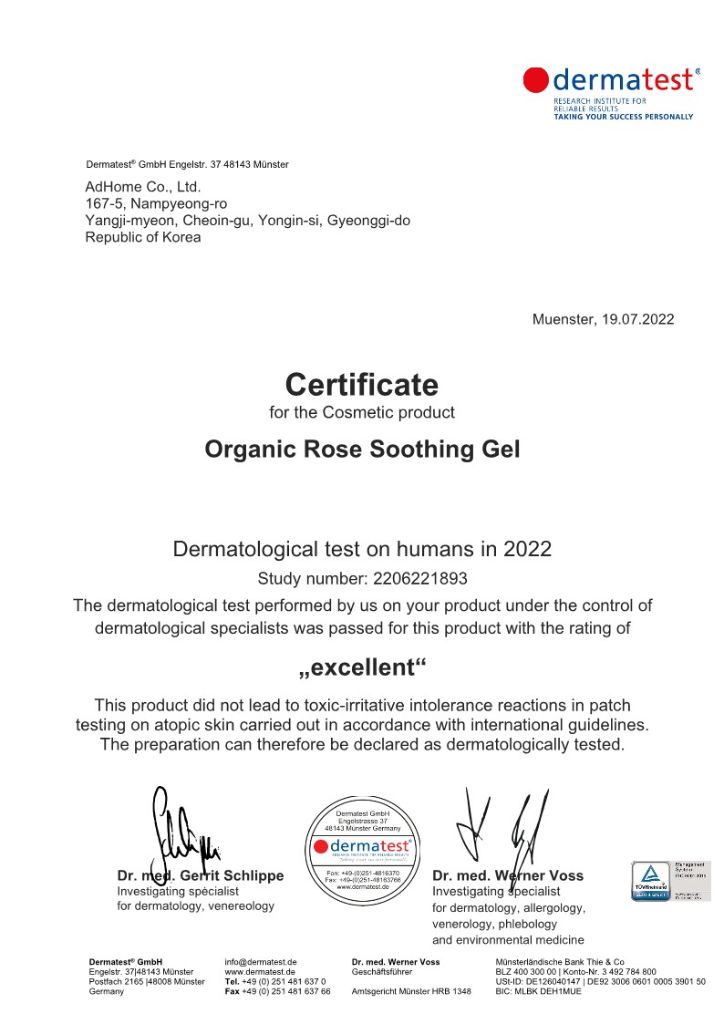 Dermatest — Organic Rose Soothing Gel 2022